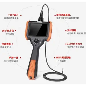����HM-CX2100��ϸ�ڿ�����̽��̽�غ��շ������Ĺ�ҵҽ��