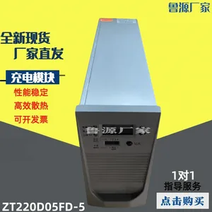�ʱ�һ��ֱ�������ģ��ZT220D05FD-5���ܸ�Ƶ����������