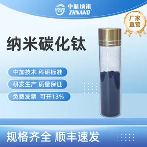 纳米碳化钛ZH-TiC-01