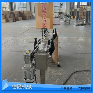 饮料瓶输送线不锈钢平顶链输送机灌装酸奶流水线罐头传送带可定制