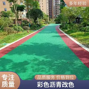 ����������ɫ͸ˮ�Ź�������͸ ˮ�������ֳ�ʩ������ʩ�����ȿ�