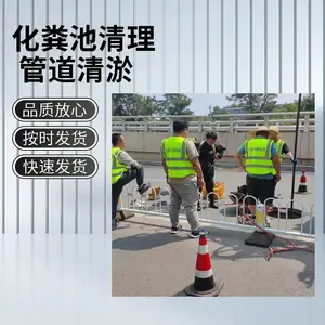 太 原下水道管道疏通 马桶安装 水管漏水维修团队20分钟上门