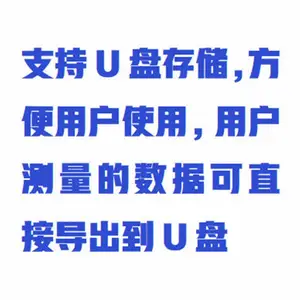 ˫��������ɼ��ֹ��ȼ��ͺ�:ZXUV-3202��ţ�M412865