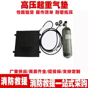 地震地质灾害救援高压起重气垫消防救援支撑气囊事故支撑垫