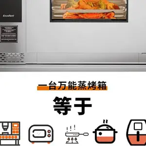 食堂商用蒸烤箱源头工厂 乐麦仕浙江智能设备供应