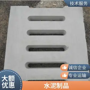预制水泥排水沟 混凝土盖板60*50市政排水工程施工及防渗