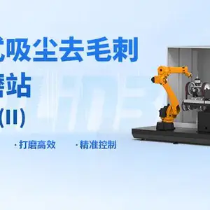 ��������ȥ�ɱߴ�ĥ���ձ��� ����ӯ���Ƽ���Ӧ