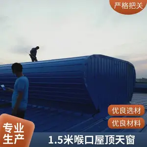 顺坡通风天窗自然通风器厂房采光排烟窗免费设计