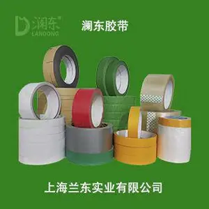 上海兰东实业有限公司