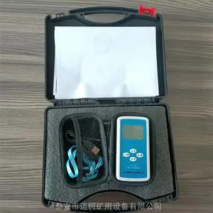 迈柯YFR-2本安辐射报警仪 多档阈值可自定义设置