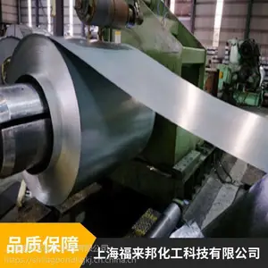 采购BONDERITE C-AK 5975A AERO溶剂型清洗剂 专业供应商工业清洗剂