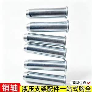 煤矿用φ60*385mm支架牛头平销 锻打热处理铰接销子 高强度铰接轴