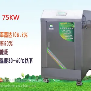 ��˹�ص͵�����ȼ����¯ȫԤ������75kw��ѹģ���¯