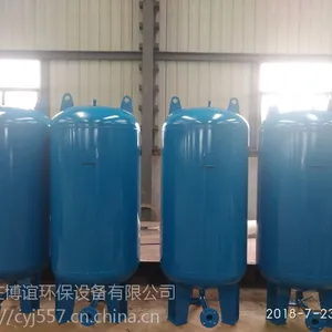 供应石家庄博谊BeDY-600锅炉房定压补水稳压罐