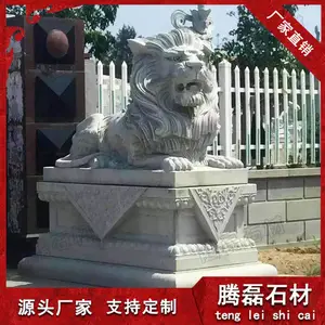 惠安厂家***青石石雕狮子加工定制,石狮子价格