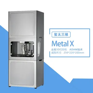��̫��ά ���� 3d��ӡ�� Metal X ��ҵ���߾��ȴ�ߴ� ADAM �㲿����ά����3d��
