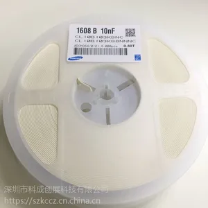 Samsung/三星 陶瓷电容器0603贴片电容/100nF(104) ±10% 50V 编带 全新