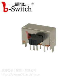 横柄拨动开关19.8×9.4×12mm拨动开关SK-23E01