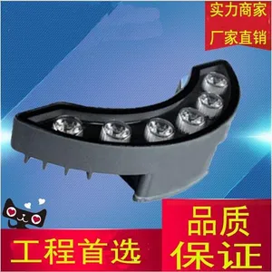 诚蒙鑫厂家直销led瓦楞灯户外防水3W6W9W12W大功率月牙灯 琉璃瓦装饰瓦片灯LED射灯