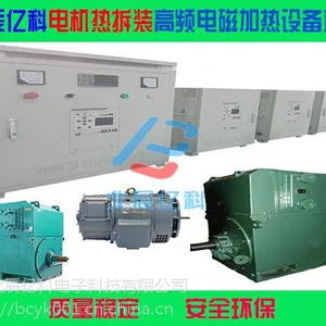 北辰亿科供应铜铝焊接铜铝摩擦焊铜铝真空焊接铜铝焊接设备