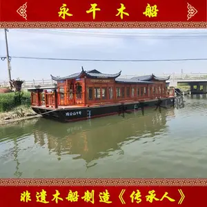 江西南昌14米电动游船 仿古画舫客船 古船定制厂家