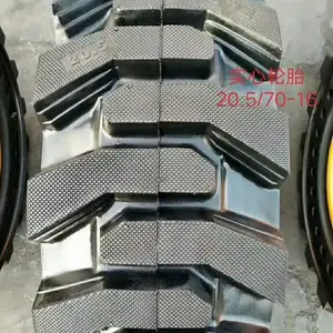 鸿进轮胎铲车轮胎14/90-16半实心铲车轮胎水田花纹轮胎