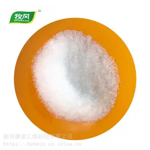 康普汇维 饲料级尿素 反刍饲料添加剂 含量99 免费供样