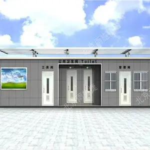 免水型生态环保厕所 价格优惠 厂家直销