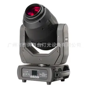 雅淇灯光300W LED图案摇头灯 三合一电脑灯 LED变焦光束摇头灯 专业娱乐灯