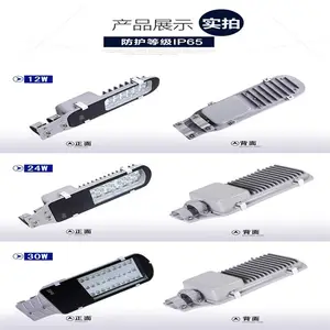 ·�Ƶ�ͷ��ũ��LED·��ͥԺ������ʵ����·��30W40W50W60W80W100W