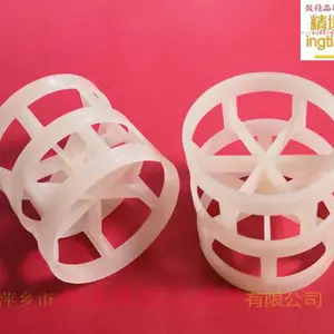PVDF鲍尔环_聚偏氟乙烯鲍尔环填料规格有DN25/38/50/76_厂家直销