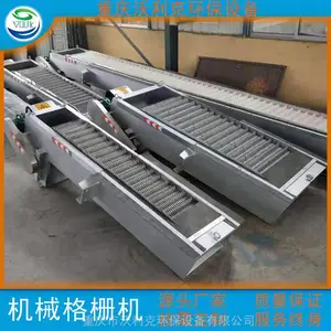 污水处理循环式机械格栅清污机 污水处理设备定制生产商