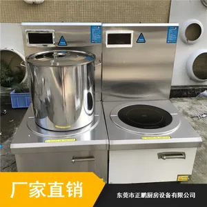 新型不锈钢材质电磁低汤灶_食堂用单眼低汤灶_灶源低汤灶市场价