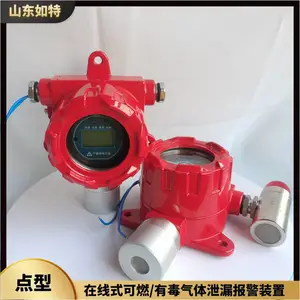 油漆吸附装置泄漏报警器 监测油漆浓度超标探测器