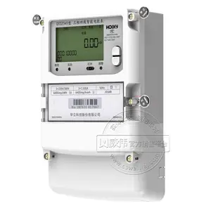 杭州华立DTZ545三相智能电表0.5S级 3×220/380V 3×1.5(6)A 三相四线电表