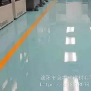水性聚氨酯砂浆地坪打造