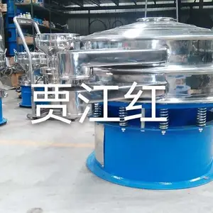 新乡市升基利设备制造 生产振动筛设备 联系人:贾江红