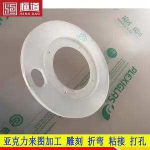 亚克力盖板加工恒道有机玻璃视窗加工厂家