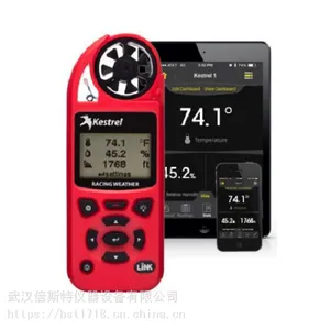 ����NK5100 (Kestrel 5100&5100Link) ����������