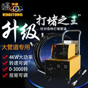供应供应中央空调 冷凝器 散热器 换热器管道清洗设备