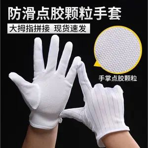四季通用点塑手套无尘静电胶点手套