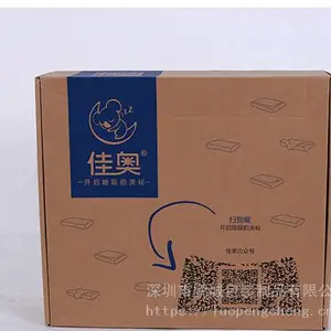 深圳飞机盒厂家订做