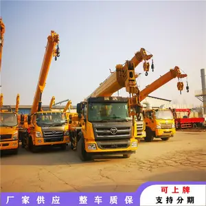 福康吊车厂家 10吨吊车 10吨小型吊车参数 徐工操作室