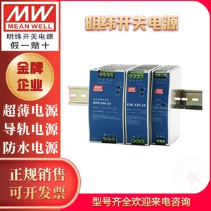 NDR-120-24̨����γ24Vֱ��5A���ص�Դ120W���챡�ͽ�������DR
