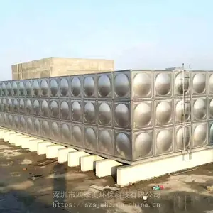 模压成品SUS316不锈钢水箱----组合式安装---任意拼装,场地可以选择