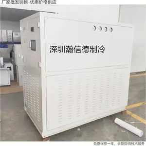 工业低温冷水机厂家 郑州高品质低温冷水机销售厂家