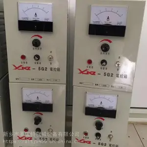 圣雷特 电磁给料机控制箱 XKZ-5G2电控箱 220V控制器