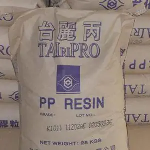 供应PP台湾台化K2051高流动耐冲击塑胶原料