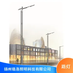 LED杆式景区使用寿命长7米太阳能抗冲击多种规格路灯