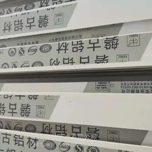 供应建筑门窗铝型材 门窗断桥铝山东磐古铝业